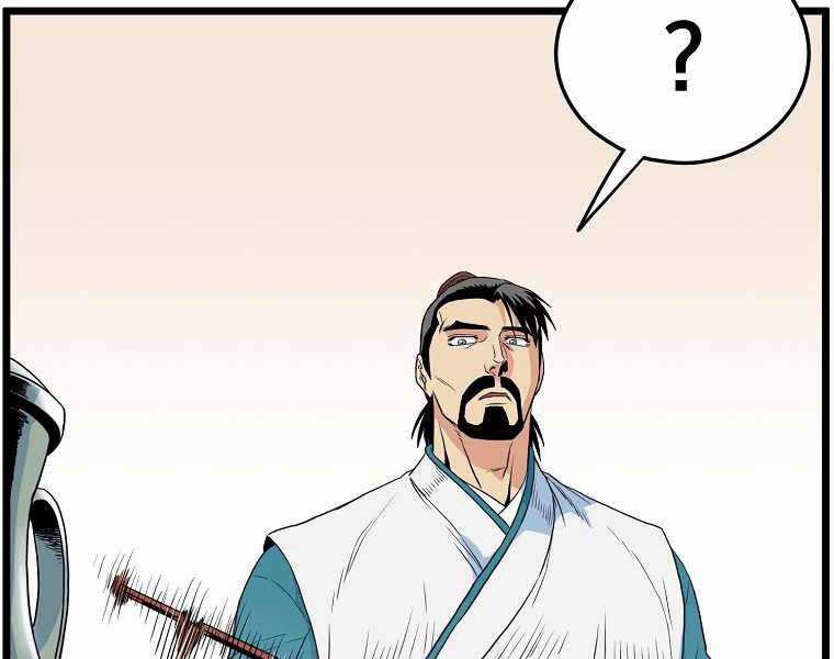 Đăng Nhập Murim - Chương 95 - Trang 104