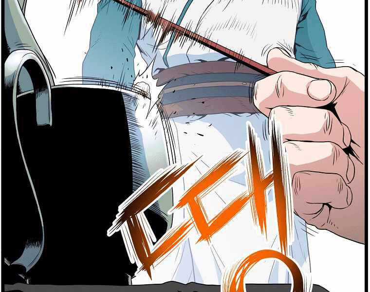 Đăng Nhập Murim - Chương 95 - Trang 105