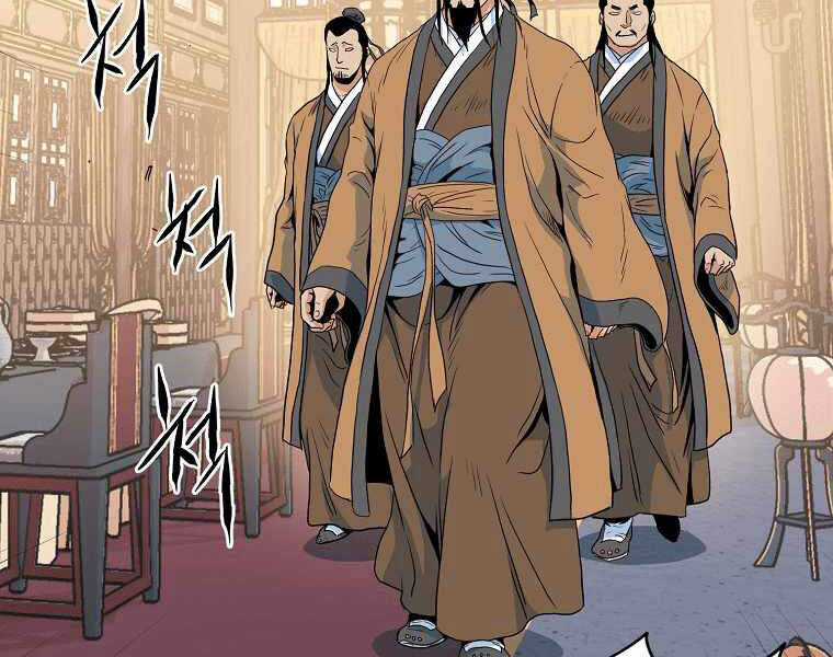 Đăng Nhập Murim - Chương 95 - Trang 124