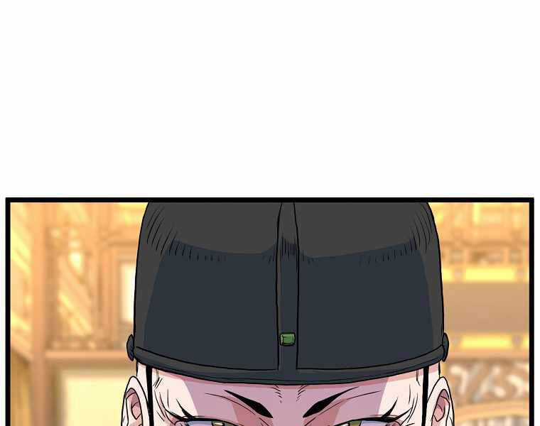 Đăng Nhập Murim - Chương 95 - Trang 140