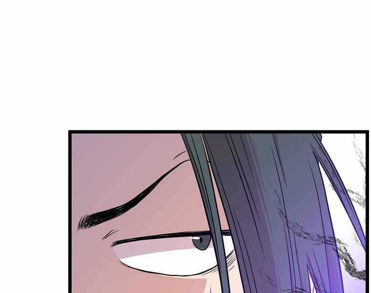 Đăng Nhập Murim - Chương 95 - Trang 150