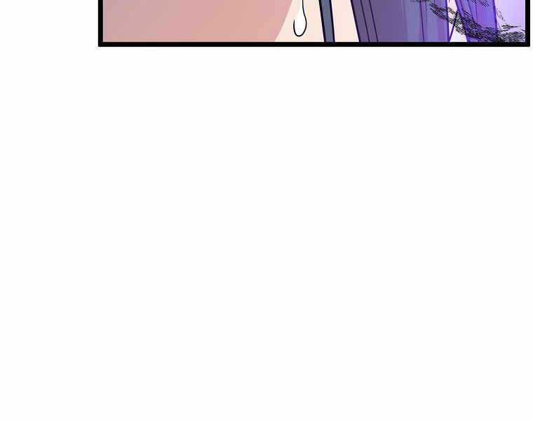 Đăng Nhập Murim - Chương 95 - Trang 151