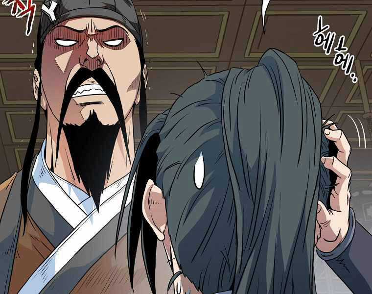 Đăng Nhập Murim - Chương 95 - Trang 185