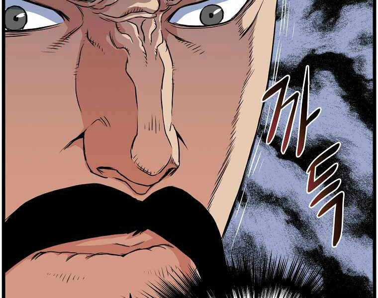 Đăng Nhập Murim - Chương 95 - Trang 198