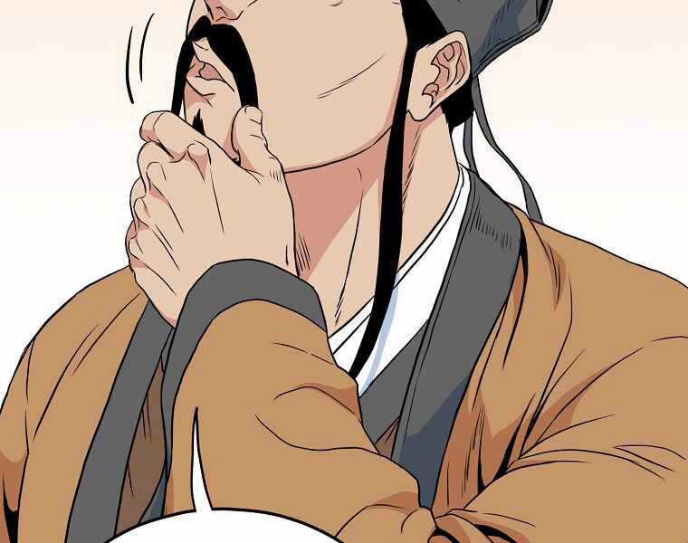 Đăng Nhập Murim - Chương 95 - Trang 207