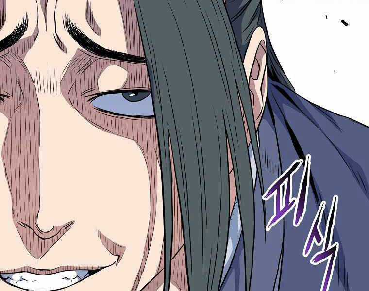 Đăng Nhập Murim - Chương 95 - Trang 211