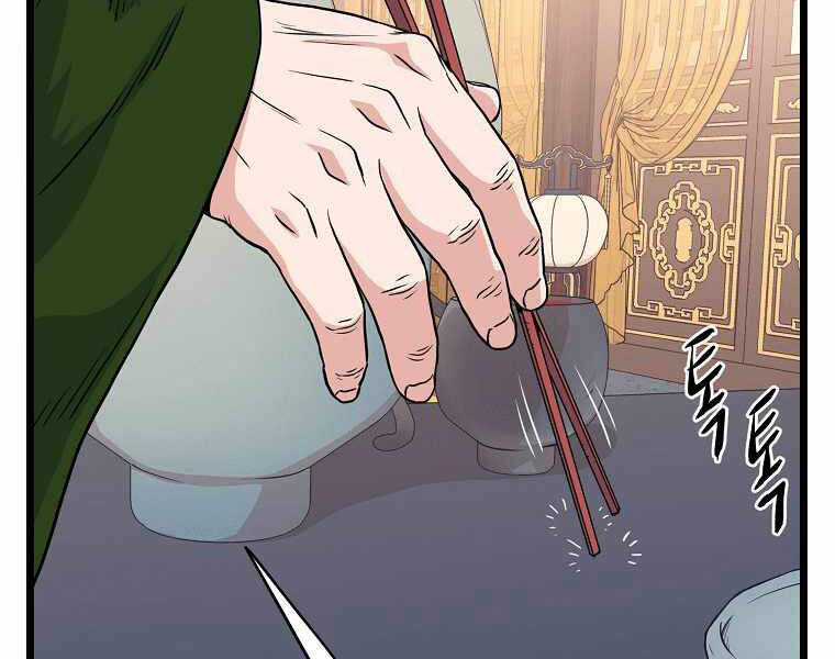 Đăng Nhập Murim - Chương 95 - Trang 81