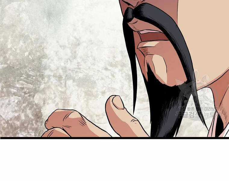 Đăng Nhập Murim - Chương 96 - Trang 12