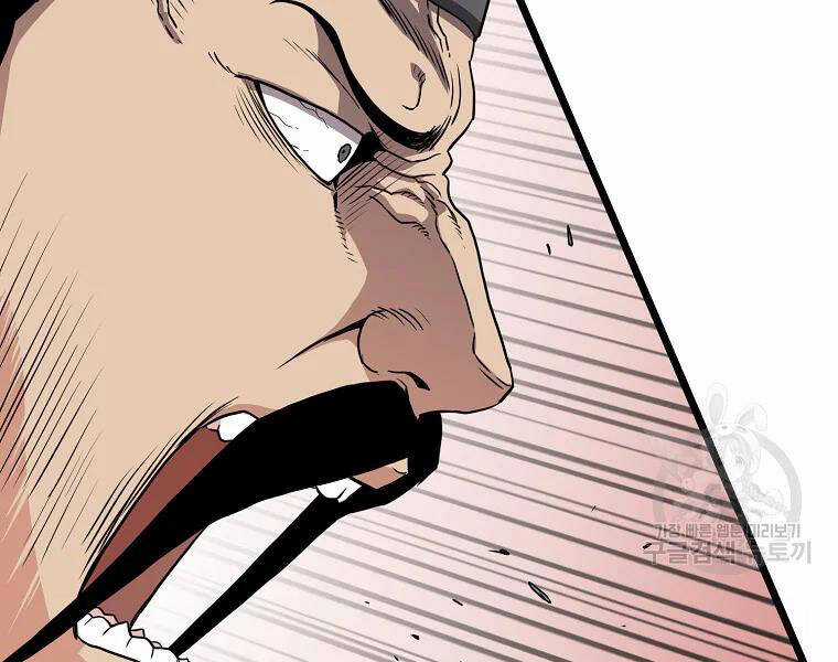 Đăng Nhập Murim - Chương 96 - Trang 139