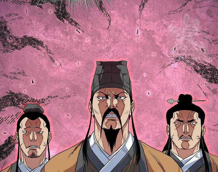 Đăng Nhập Murim - Chương 96 - Trang 15