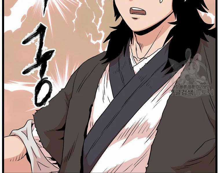 Đăng Nhập Murim - Chương 96 - Trang 142