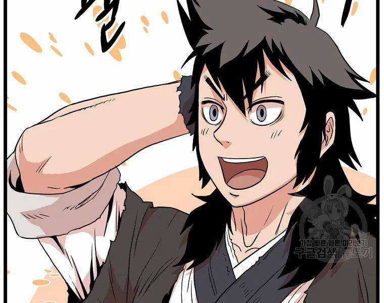 Đăng Nhập Murim - Chương 96 - Trang 145