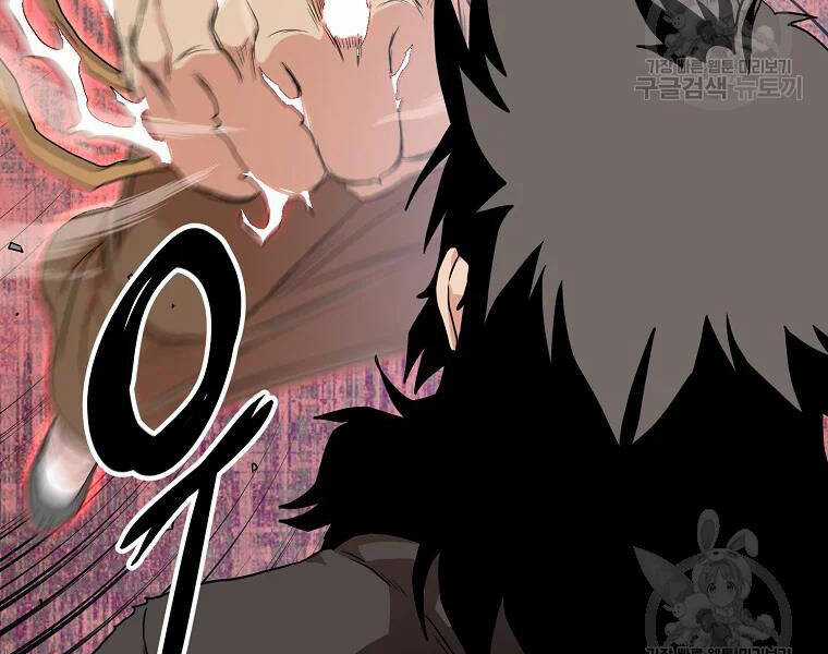 Đăng Nhập Murim - Chương 96 - Trang 152