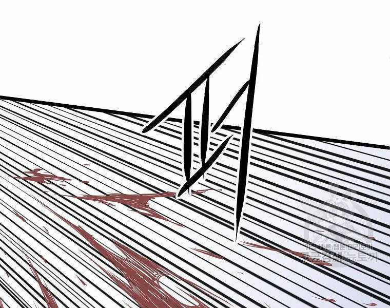 Đăng Nhập Murim - Chương 96 - Trang 154