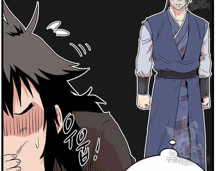 Đăng Nhập Murim - Chương 96 - Trang 177