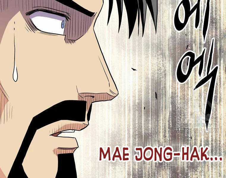 Đăng Nhập Murim - Chương 96 - Trang 188