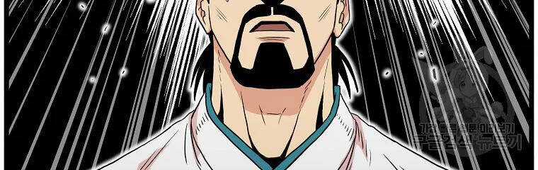 Đăng Nhập Murim - Chương 96 - Trang 192