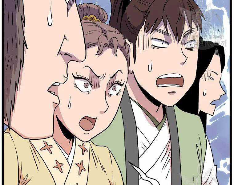 Đăng Nhập Murim - Chương 96 - Trang 199