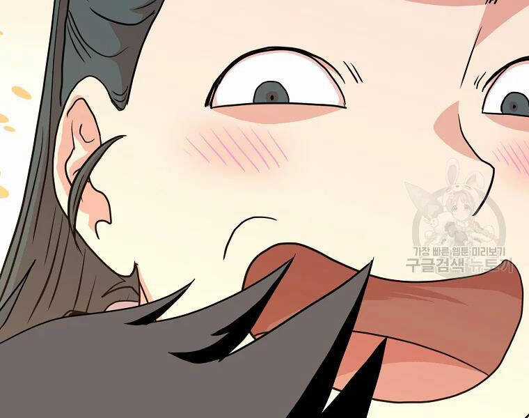 Đăng Nhập Murim - Chương 96 - Trang 204