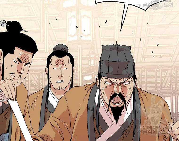 Đăng Nhập Murim - Chương 96 - Trang 210