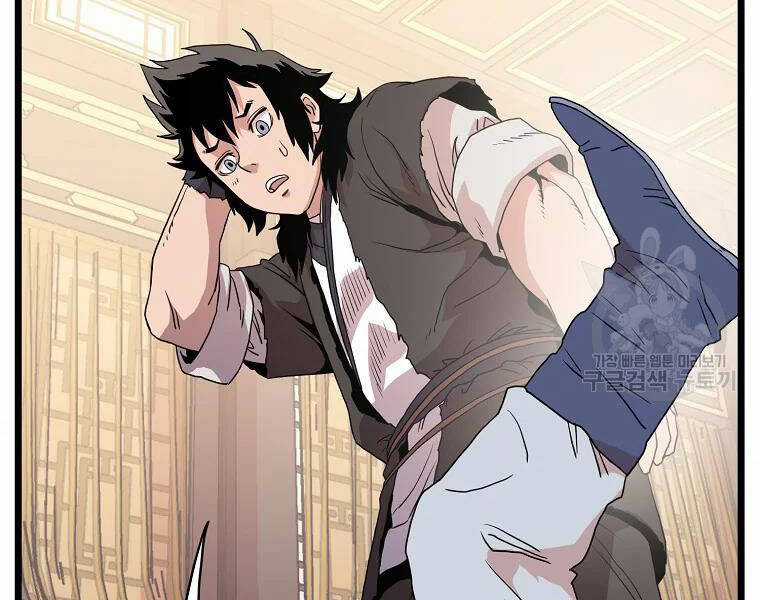 Đăng Nhập Murim - Chương 96 - Trang 228