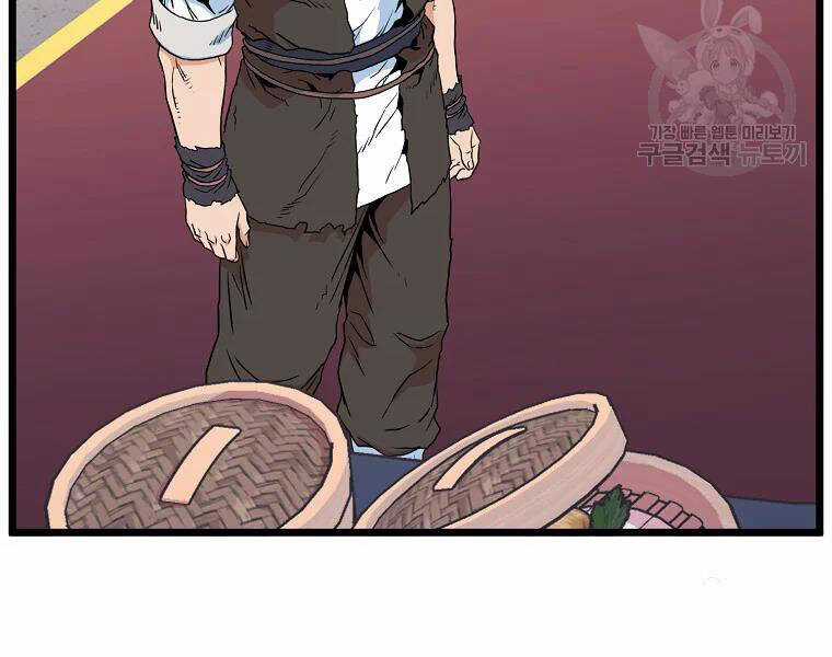 Đăng Nhập Murim - Chương 96 - Trang 55