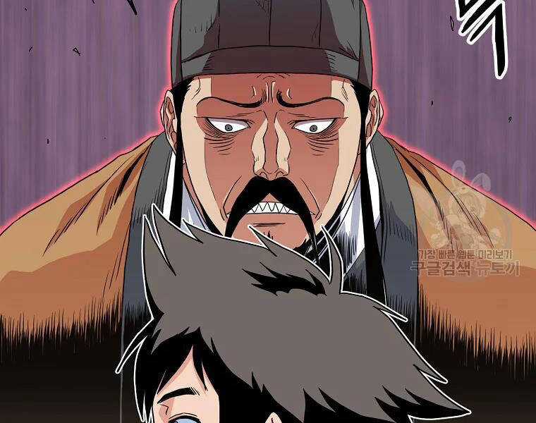 Đăng Nhập Murim - Chương 96 - Trang 60