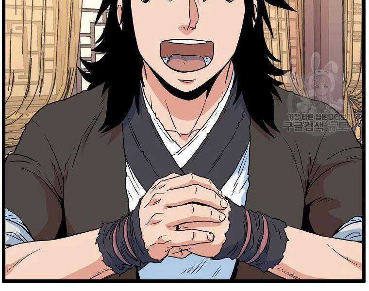 Đăng Nhập Murim - Chương 96 - Trang 71