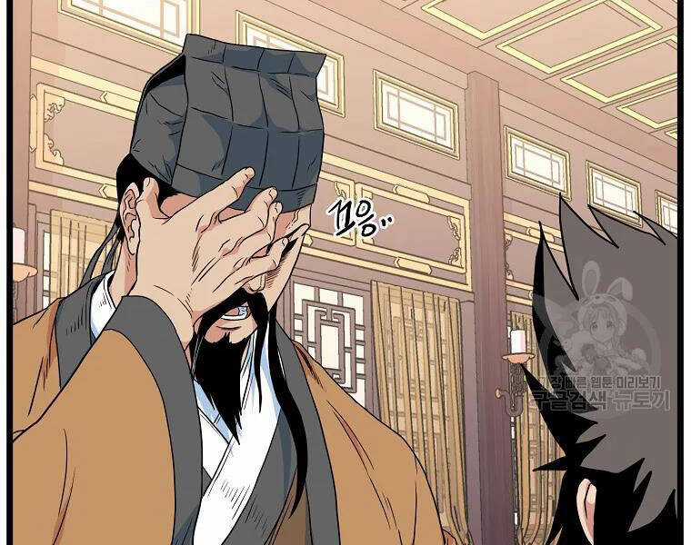 Đăng Nhập Murim - Chương 96 - Trang 74