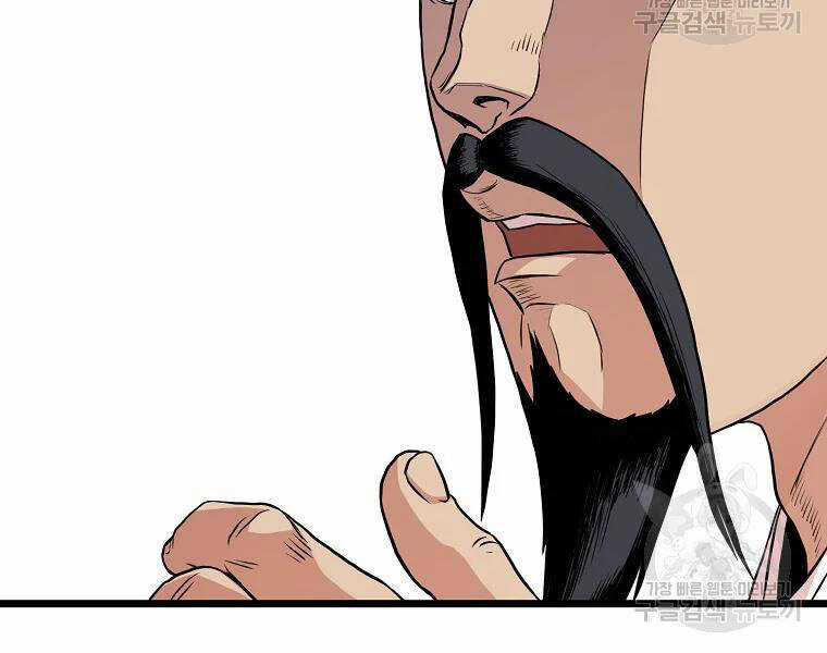 Đăng Nhập Murim - Chương 96 - Trang 9