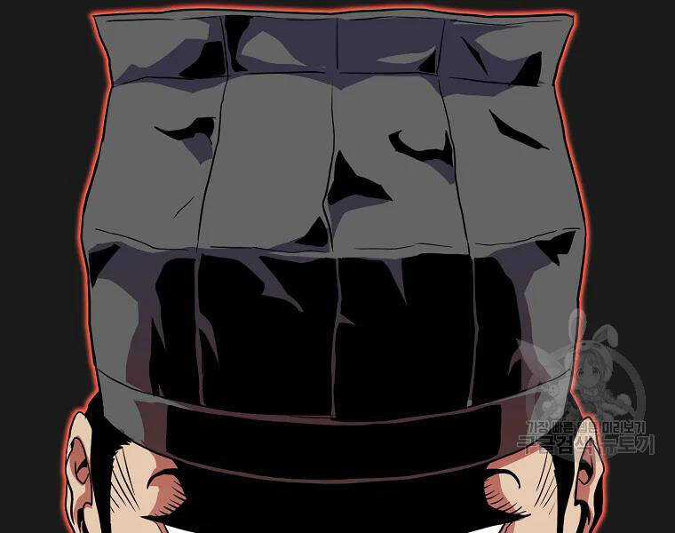 Đăng Nhập Murim - Chương 96 - Trang 91