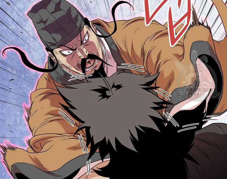 Đăng Nhập Murim - Chương 96 - Trang 94