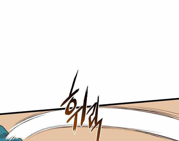 Đăng Nhập Murim - Chương 97 - Trang 147