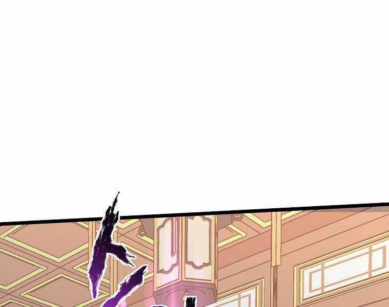 Đăng Nhập Murim - Chương 97 - Trang 168