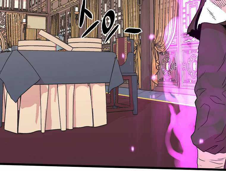 Đăng Nhập Murim - Chương 97 - Trang 173