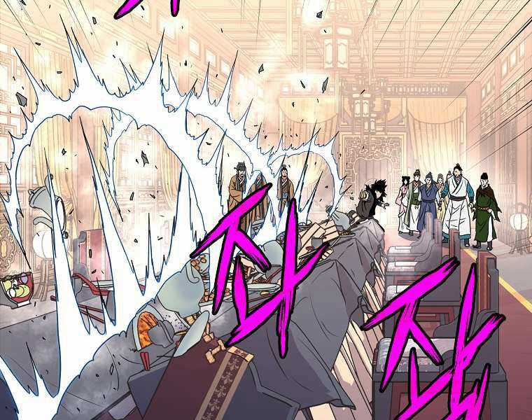 Đăng Nhập Murim - Chương 97 - Trang 184