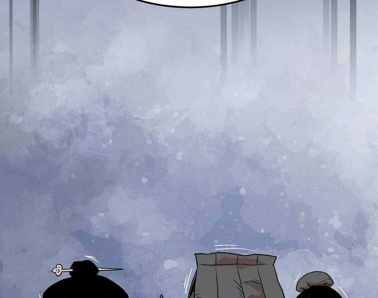 Đăng Nhập Murim - Chương 97 - Trang 80