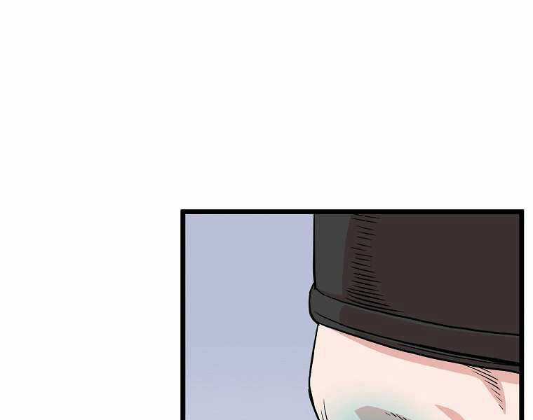 Đăng Nhập Murim - Chương 98 - Trang 102