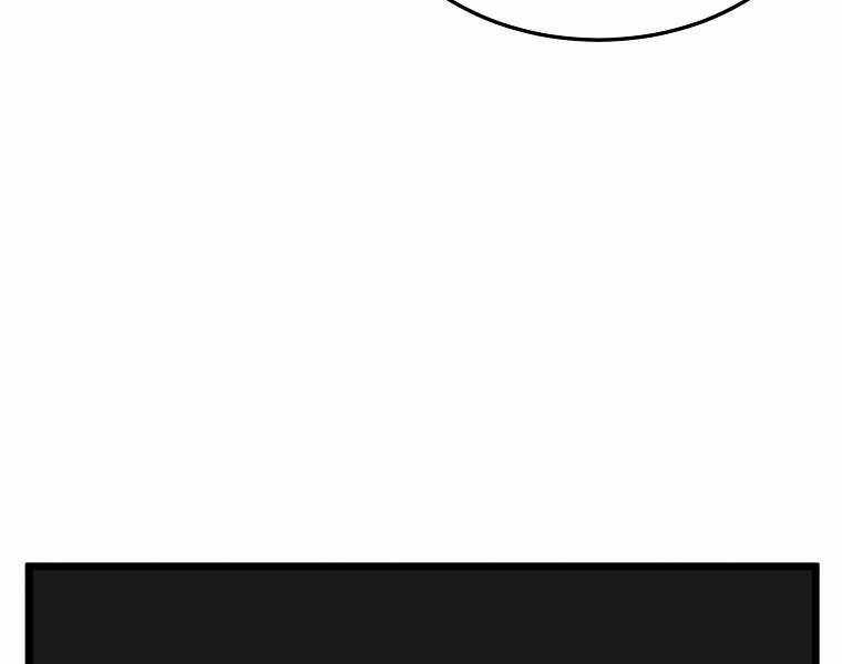 Đăng Nhập Murim - Chương 98 - Trang 106