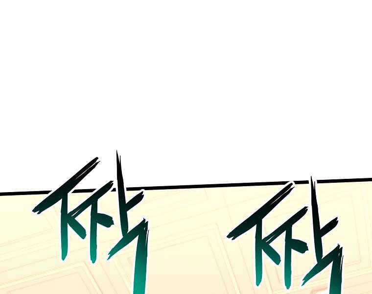 Đăng Nhập Murim - Chương 98 - Trang 112