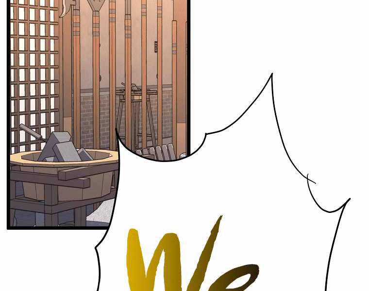 Đăng Nhập Murim - Chương 98 - Trang 122