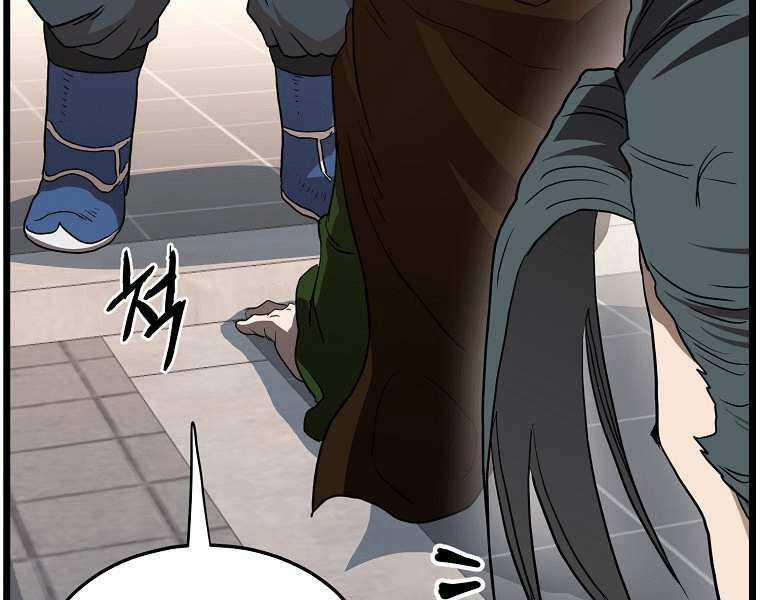 Đăng Nhập Murim - Chương 98 - Trang 144