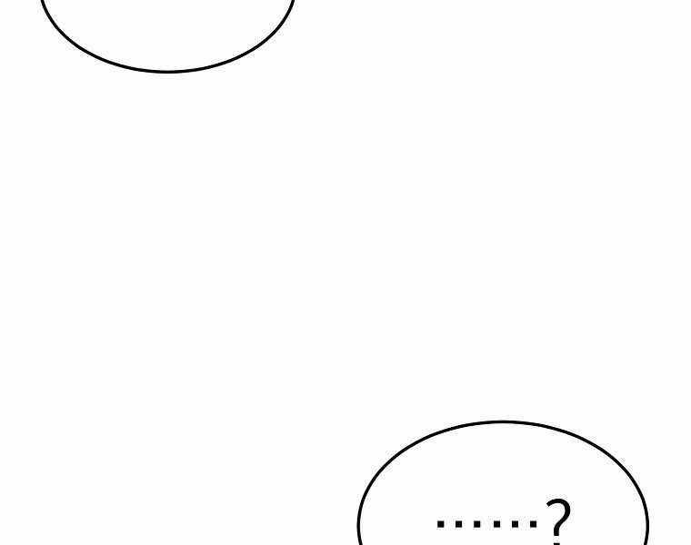 Đăng Nhập Murim - Chương 98 - Trang 148