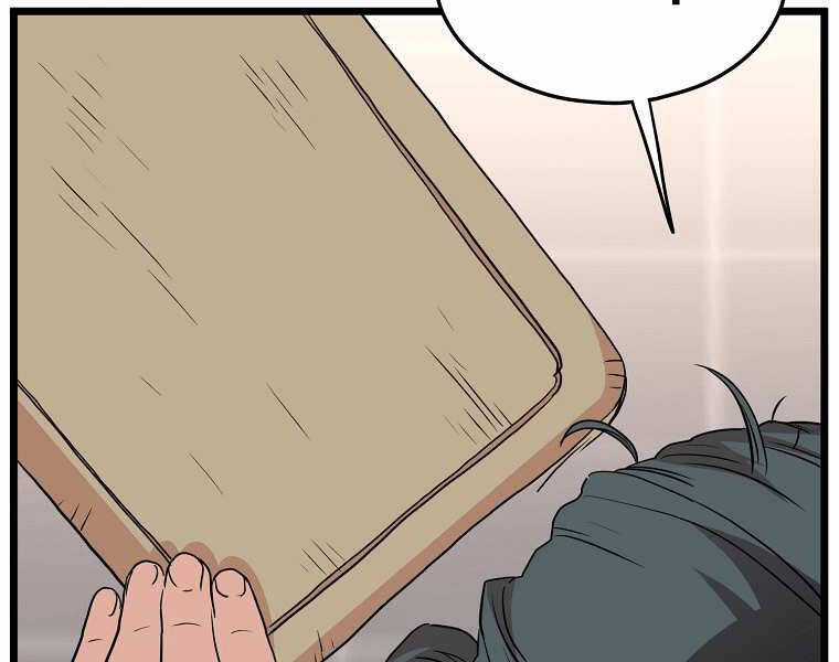 Đăng Nhập Murim - Chương 98 - Trang 149