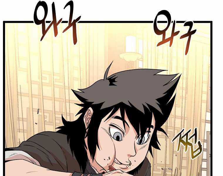 Đăng Nhập Murim - Chương 98 - Trang 171