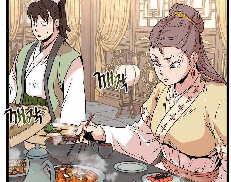 Đăng Nhập Murim - Chương 98 - Trang 174