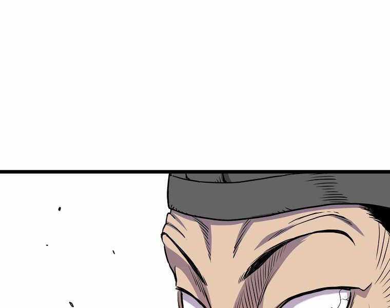 Đăng Nhập Murim - Chương 98 - Trang 21