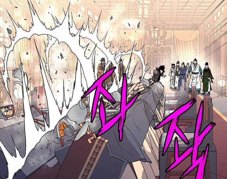 Đăng Nhập Murim - Chương 98 - Trang 5