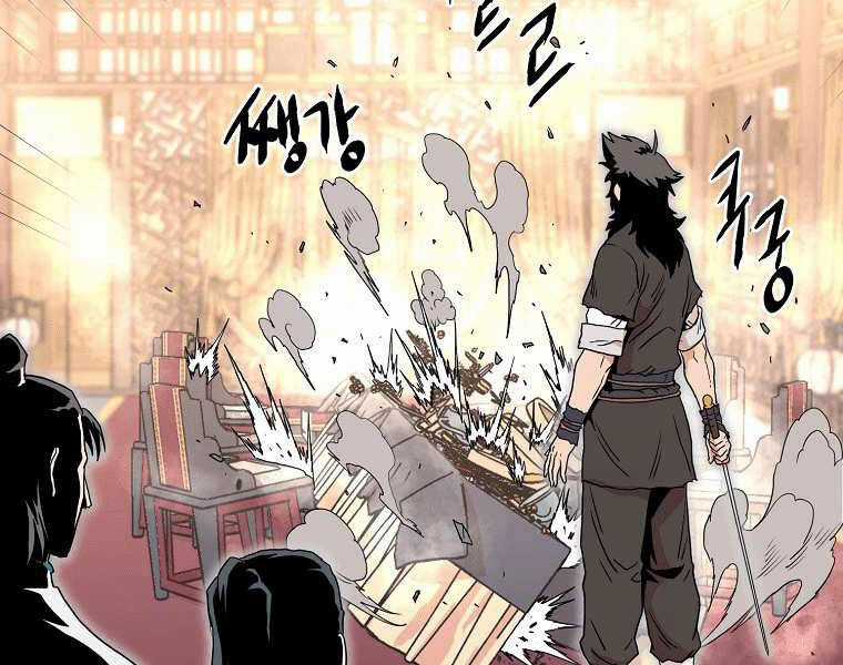 Đăng Nhập Murim - Chương 98 - Trang 8