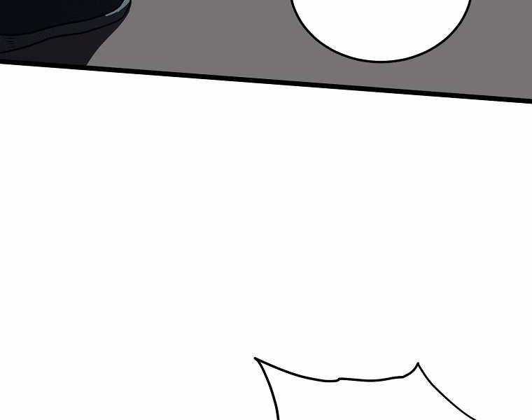 Đăng Nhập Murim - Chương 98 - Trang 76